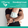 Offspring - XL 12-20  30   -  6