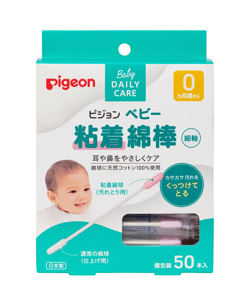 Pigeon Палочки ватные с липкой поверхностью, 50 шт. - фото  1