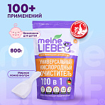 MEINE LIEBE кислородный очиститель и отбеливатель-пятновыводитель, 800г