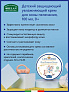 Helan Linea Bimbi крем 0+ для зоны пеленания защищающий увлажняющий 100 мл - фото 4