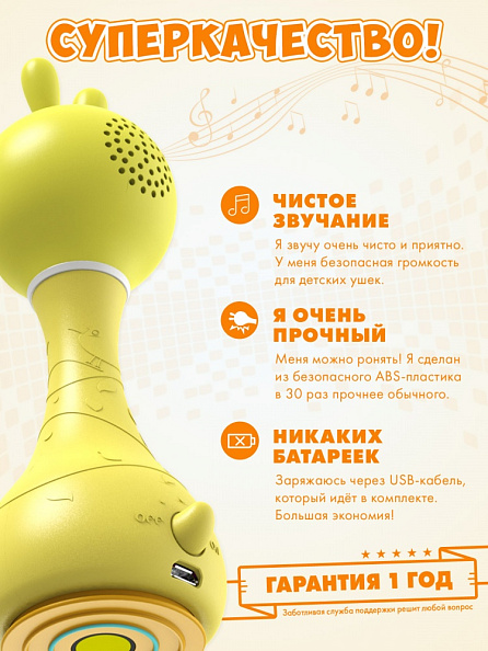 Alilo игрушка Умный зайка R1 музыкальная интерактивная жёлтый - фото  9
