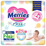 Merries трусики S (4-8 кг) (уп. 62)