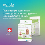 Ardo      Easy Freeze 