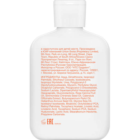 Bio-Oil лосьон для тела 175 мл - фото  2