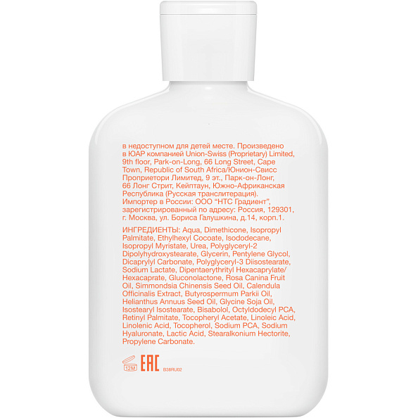 Bio-Oil    175  -   2