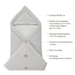 Mimibaby конверт-одеяло демисезонный цвет серый