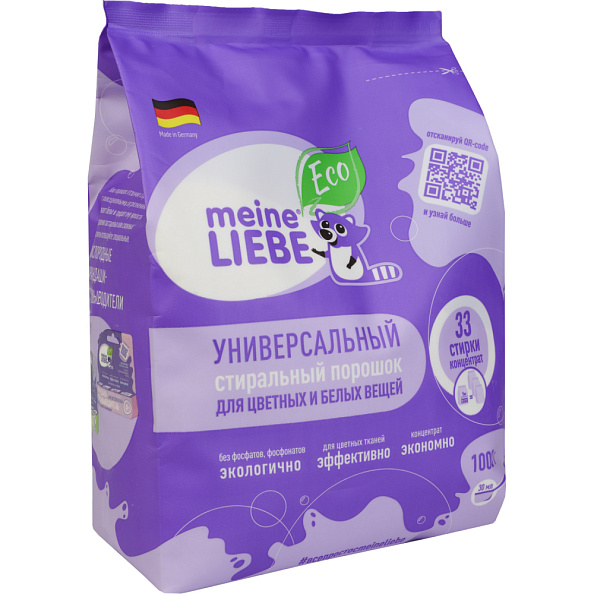 MEINE LIEBE     
