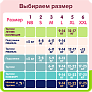 Tanoshi подгузники трусики 5 для девочек, размер XL 12-17 кг, летняя юбочка 20 шт, лимитированная ко - фото 9