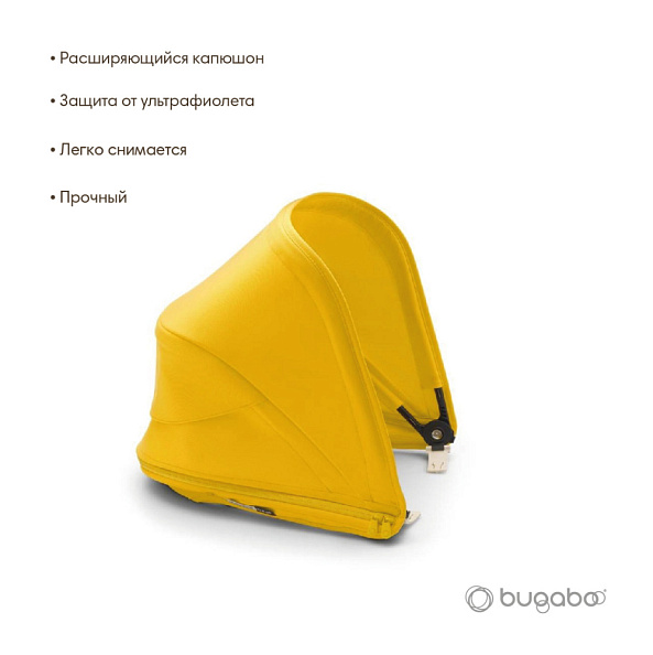 Bugaboo Bee6 капюшон к коляске Lemon Yellow - фото  2
