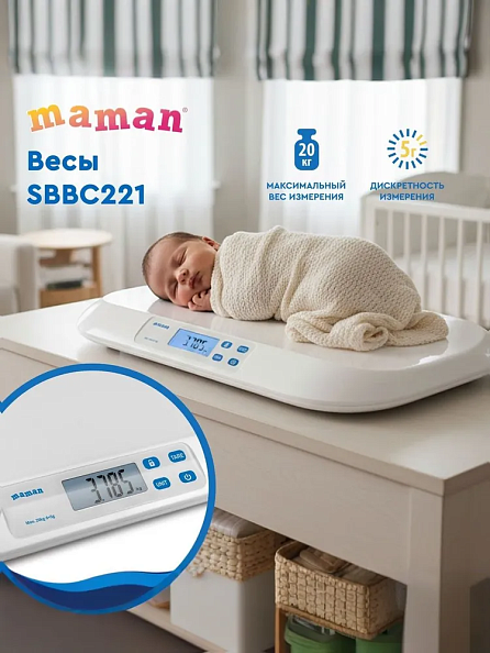 Maman весы для новорожденных электронные - фото  2
