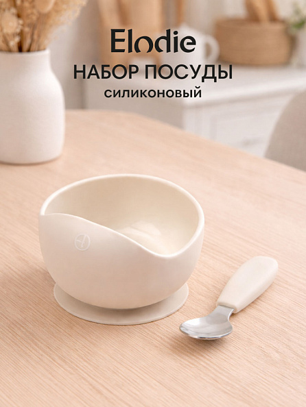 Elodie посуда силиконовая набор - миска, ложка - Vanilla White - фото  3