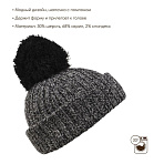 Elodie шапка шерстяная - Tweed