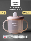 Tommee Tippee поильник, обучающая чашка с носиком и ручками, 190 мл, 4 м+, оранженвый