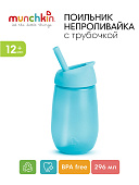 Munchkin поильник непроливайка с трубочкой Simple Clean Straw 296 мл с 12 мес., голубой 