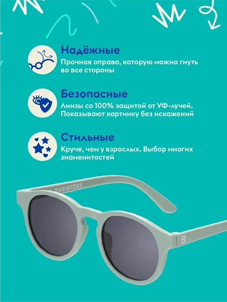 Babiators очки солнцезащитные Original Keyhole мята навсегда 6+ - фото  6