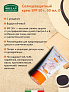 Helan Sole Bimbi крем cолнцезащитный 50 SPF 50 мл - фото 4
