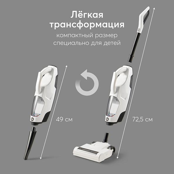 Happy Baby игрушка-пылесос TIME TO CLEANUP - фото  5