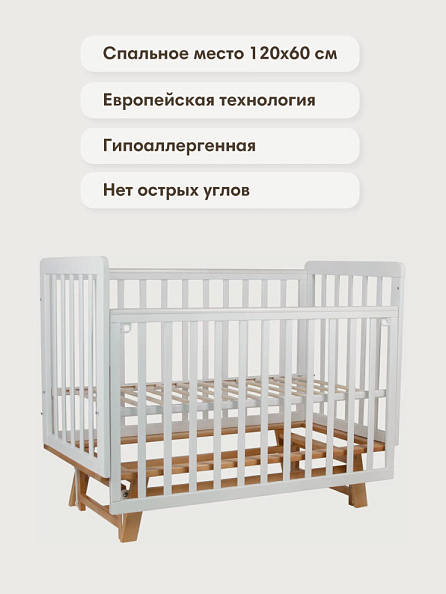 OLANT BABY кровать детская с маятником Скаген ЕССО белый/бук - фото  6