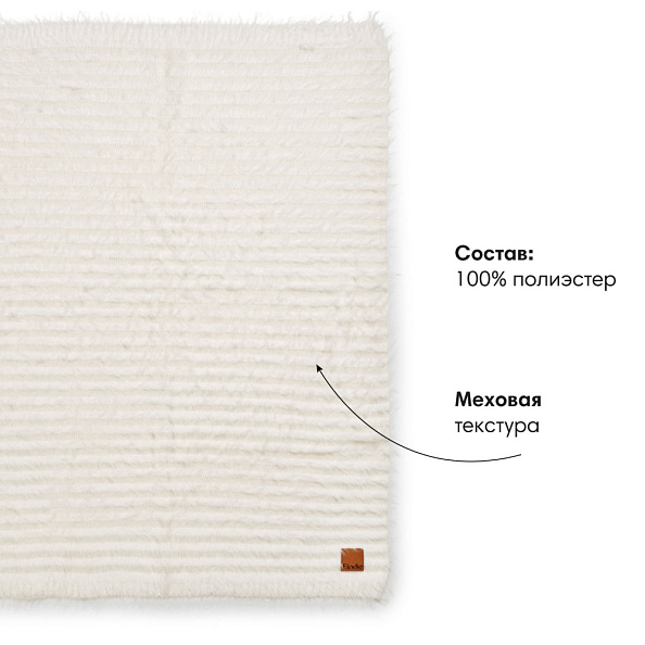Elodie плед-одеяло Furry Knit, 75*100 см., Vanilla White - фото  4