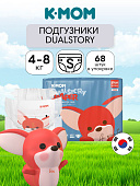 K-MOM подгузники DualStory, S 4-8 кг 68 штук