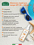 Helan Sole Bimbi молочко-спрей 0+ cолнцезащитное с высоким фактором защиты SPF 50 100 мл - фото 4