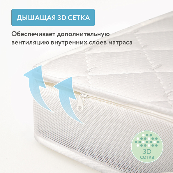 Plitex матрас детский Юниор-Premium Max 120х60 см - фото  8