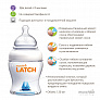 Latch Munchkin бутылочка для кормления 120 мл. 0+ - фото 3