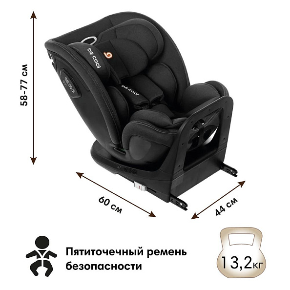 BE COOL Автокресло Sun I-Size (40-150 см, 0-12 лет) гр.0/1/2/3 Be Dark - фото  10