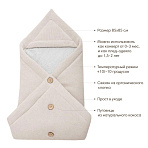 OLANT конверт-одеяло 100% хлопок летний натуральный