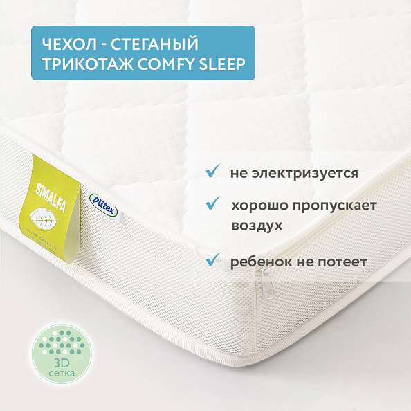 Plitex матрас детский Юниор-Premium Max 120х60 см - фото  7