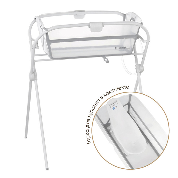 JANE комплект: ванночка складная+подставка+горка для купания Oasis White - фото  1