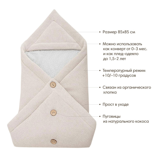 OLANT конверт-одеяло 100% хлопок летний натуральный - фото  2