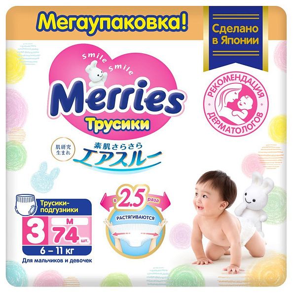 Merries трусики-подгузники для детей размер M 6-11 кг 74 штуки