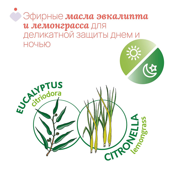 Chicco гель для защиты от комаров 2 месяца+ с эвкалиптом и лемонграссом Naturaz, 60 мл - фото  3