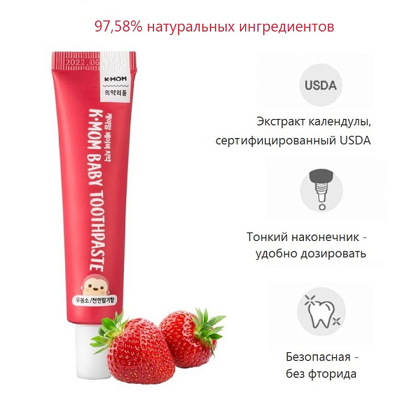 K-MOM    6  Baby Toothpaste 30 