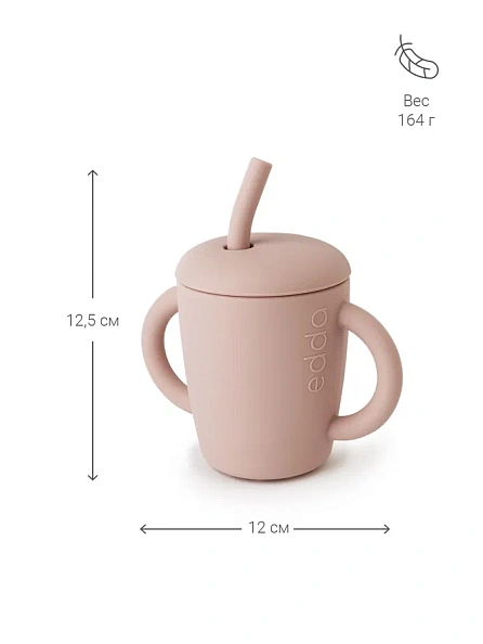 Edda поильник с трубочкой силикон Пудра - фото  14