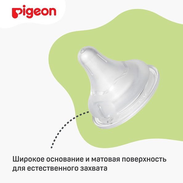 Pigeon соска для бутылочки Peristaltic Plus с широким горлом с 6 месяцев - фото  8