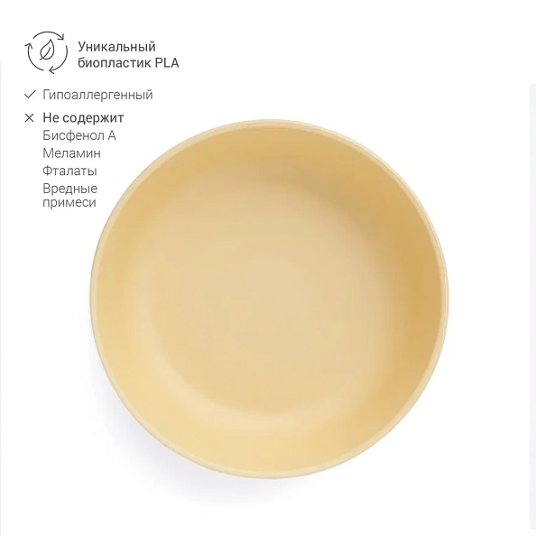 Edda набор мисок 2 штуки Мимоза - фото  5