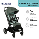JANE Akira коляска прогулочная Botanic