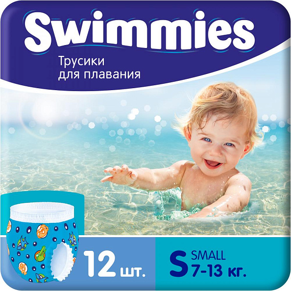 Swimmies Детские трусики для плавания Small (7-13 кг) 12 шт. - фото  1
