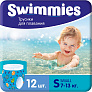 Swimmies Детские трусики для плавания Small (7-13 кг) 12 шт.