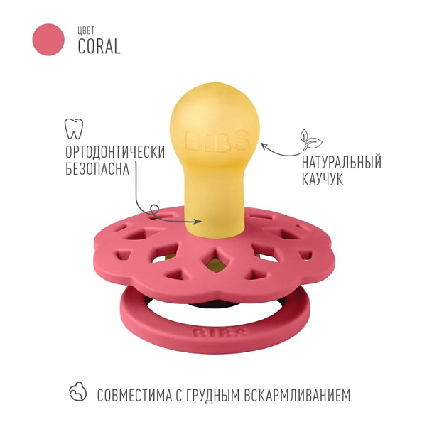 BIBS пустышка латексная Boheme - Coral - фото  3
