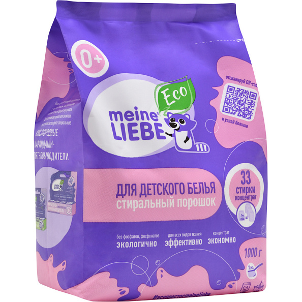 MEINE LIEBE      1 