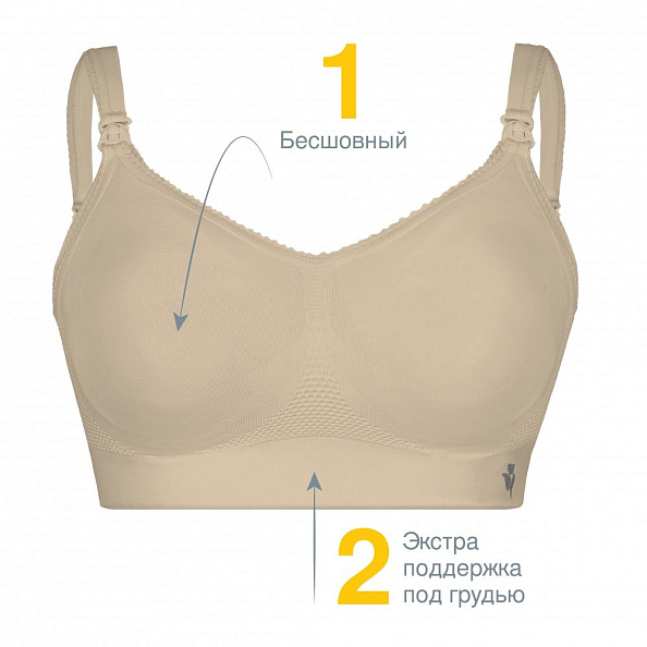 Medela Bonita Extra Comfort Bra       -   8