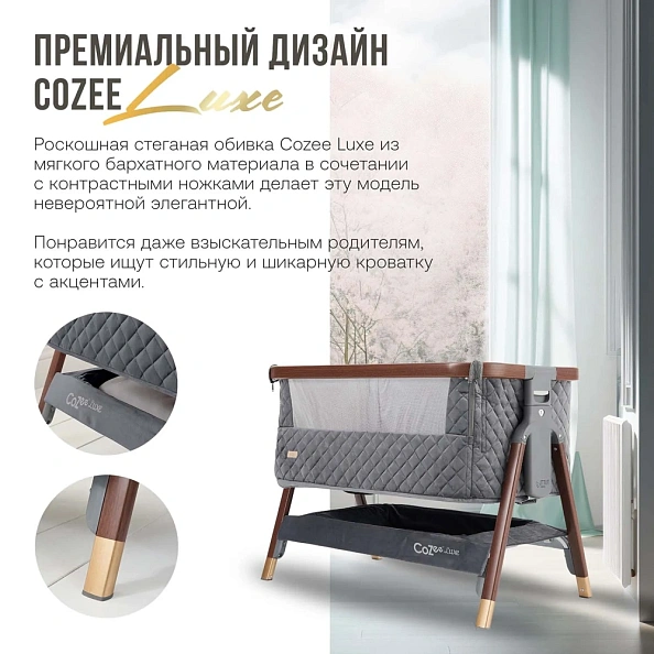 TUTTI BAMBINI Колыбель Tutti Bambini CoZee Luxe Walnut/Slate+ Ванна с горкой Stokke White - фото  10