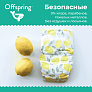 Offspring - XL 12-20  30   -  4