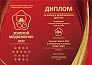 OLANT BABY конверт Siberia Mini в автокресло и коляску черный - фото 3