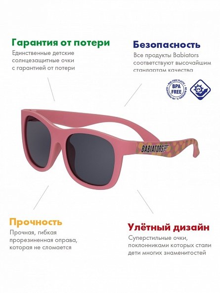 Babiators очки солнцезащитные Printed Navigator Junior 