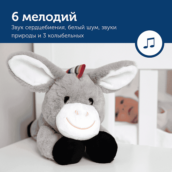 Zazu игрушка-комфортер музыкальная мягкая Дон  - фото  9