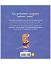 Clever Большая книга сказок на ночь. Большая сказочная серия. - фото 2